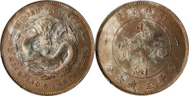 CHINA. Hupeh. 3 Mace 6 Candareens (50 Cents), ND (1895-1907). Wuchang Mint. Kuang-hsu (Guangxu). PCGS Genuine--Cleaned, AU Details.
L&M-183; K-41; KM...