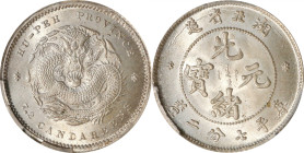CHINA. Hupeh. 7.2 Candareens (10 Cents), ND (1895-1907). Wuchang Mint. Kuang-hsu (Guangxu). PCGS MS-66.
L&M-185; K-43; KM-Y-124.1; WS-0885. Wholly en...