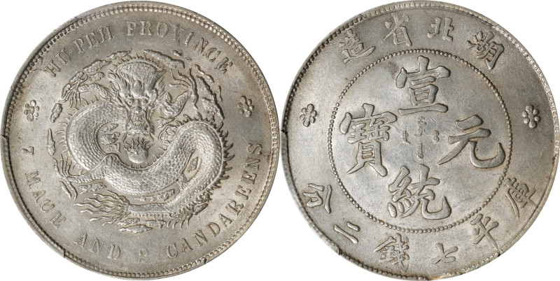 CHINA. Hupeh. 7 Mace 2 Candareens (Dollar), ND (1909-11). Wuchang Mint. Hsuan-t'...