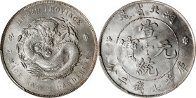 (t) CHINA. Hupeh. Mint Error -- Reverse Lamination -- 7 Mace 2 Candareens (Dollar), ND (1909-11). Wuchang Mint. Hsuan-t'ung (Xuantong [Puyi]). PCGS MS...