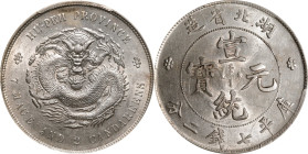CHINA. Hupeh. 7 Mace 2 Candereens (Dollar), ND (1909-11). Wuchang Mint. Hsuan-t'ung (Xuantong [Puyi]). PCGS AU-58.
L&M-187; K-45D; KM-Y-131; WS-0883....