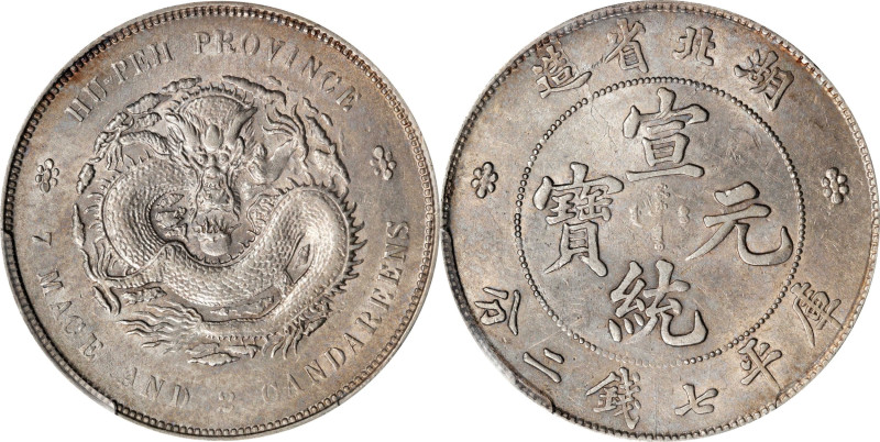 (t) CHINA. Hupeh. 7 Mace 2 Candareens (Dollar), ND (1909-11). Wuchang Mint. Hsua...