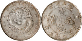 CHINA. Hupeh. 7 Mace 2 Candareens (Dollar), ND (1909-11). Wuchang Mint. Hsuan-t'ung (Xuantong [Puyi]). NGC AU-55.
L&M-187; K-45D; KM-Y-131; WS-0883. ...