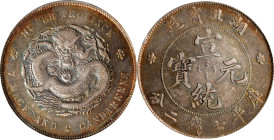 CHINA. Hupeh. 7 Mace 2 Candareens (Dollar), ND (1909-11). Wuchang Mint. Hsuan-t'ung (Xuantong [Puyi]). PCGS EF-40.
L&M-187; K-45; KM-Y-131; WS-0882. ...