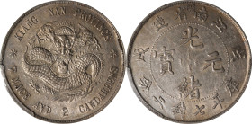 (t) CHINA. Kiangnan. 7 Mace 2 Candareens (Dollar), CD (1898). Nanking Mint. Kuang-hsu (Guangxu). PCGS Genuine--Cleaned, AU Details.
L&M-217; K-71; KM...