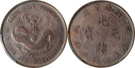 (t) CHINA. Kiangnan. 7 Mace 2 Candareens (Dollar), CD (1898). Nanking Mint. Kuang-hsu (Guangxu). PCGS Genuine--Graffiti, VF Details.
L&M-217; K-71; K...