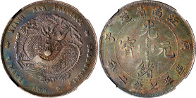 CHINA. Kiangnan. 7 Mace 2 Candareens (Dollar), CD (1900). Nanking Mint. Kuang-hsu (Guangxu). NGC AU-50.
L&M-229; K-81; KM-Y-145A.4; WS-0819. Variety ...