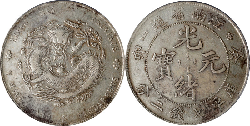 (t) CHINA. Kiangnan. 7 Mace 2 Candareens (Dollar), CD (1903)-HAH. Nanking Mint. ...