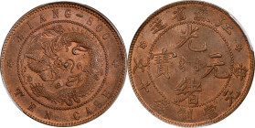 CHINA. Kiangsu. 10 Cash, ND (1902). Kuang-hsu (Guangxu). PCGS MS-64 Brown.
CL-KS.07; KM-Y-162.1; CCC-236. Variety with Manchu center, rosettes on cha...