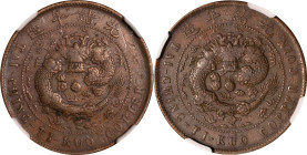 CHINA. Kiangsu. Mint Error -- Double Dragon Side Mule -- 10 Cash, ND (ca. 1906). Kuang-hsu (Guangxu). NGC VF-35.
CL-KS.67; Woodward-865 (12-13; RR); ...