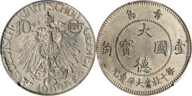 CHINA. Kiau Chau. 10 Cents, 1909. Berlin Mint. PCGS MS-63.
KM-2; K-872; J-730. An ever-popular one-year type issued for the German outpost, this Choi...