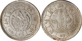 (t) CHINA. Tibet. 10 Srang, BE (16)-24/22 (1950). Tapchi Mint. PCGS MS-62.
L&M-662A; KM-Y-29A; WS-0343. Warm and inviting, this near-Choice 10 Srang ...