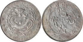 (t) CHINA. Yunnan. 7 Mace 2 Candareens (Dollar), ND (1908). Kunming Mint. Kuang-hsu (Guangxu). PCGS Genuine--Cleaned, AU Details.
L&M-418; K-166; KM-...