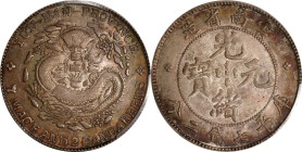 CHINA. Yunnan. 7 Mace 2 Candareens (Dollar), ND (1908). Kunming Mint. Kuang-hsu (Guangxu). PCGS Genuine--Cleaned, AU Details.
L&M-418; K-166; KM-Y-25...