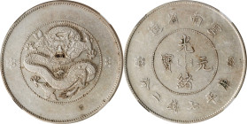 CHINA. Yunnan. 7 Mace 2 Candareens (Dollar), ND (ca. 1911). Kunming Mint. In the name of Kuang-hsu (Guangxu). NGC AU-53.
L&M-421A; K-169A; KM-Y-258.1...