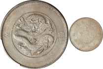 (t) CHINA. Yunnan. 7 Mace 2 Candareens (Dollar), ND (ca. 1911). Kunming Mint. In the name of Kuang-hsu (Guangxu). PCGS Genuine--Cleaned, AU Details.
...