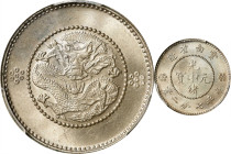 (t) CHINA. Yunnan. 7.2 Candareens (10 Cents), ND (ca. 1911). Kunming Mint. In the name of Kuang-Hsu (Guangxu). PCGS MS-65.
L&M-424; K-174; KM-Y-255; ...