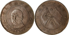 CHINA. Yunnan. 3 Mace 6 Candareens (50 Cents), ND (1917). Kunming Mint. PCGS AU-50.
L&M-863; K-673; KM-Y-479; WS-0695. Variety with central annulet o...