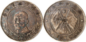 (t) CHINA. Yunnan. 3 Mace 6 Candareens (50 Cents), ND (1917). Kunming Mint. PCGS EF-40.
L&M-863A; K-673; KM-Y-479; WS-0694. Variety with central "net...