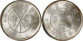 (t) CHINA. Yunnan. 3 Mace 6 Candareens (50 Cents), Year 21 (1932). Kunming Mint. PCGS MS-64+.
L&M-430; K-771; KM-Y-492; WS-0699. Variety with hollow ...