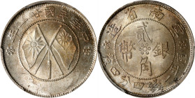 (t) CHINA. Yunnan. 1 Mace 4.4 Candareens (20 Cents), Year 21 (1932). Kunming Mint. PCGS MS-65.
L&M-431; K-772; KM-Y-491; WS-0700. A robust Gem, this ...