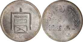 CHINA. Yunnan. Tael, ND (1943-44). Hanoi Mint. PCGS MS-62.
L&M-433; K-940; KM-A2A; WS-0702; Lec-324. A nearly-Choice Tael, representing the type well...