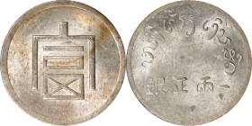 CHINA. Yunnan. Tael, ND (1943-44). Hanoi Mint. PCGS MS-61.
L&M-433; K-940; KM-A2A; WS-0702; Lec-324. Quite glistening and elegantly toned, this Mint ...