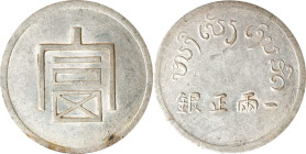 CHINA. Yunnan. Tael, ND (1943-44). Hanoi Mint. PCGS AU-55.
L&M-433; K-940; KM-A2A; WS-0702; Lec-324. A strong example of the popular type, this Tael ...