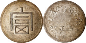CHINA. Yunnan. Tael, ND (1943-44). Hanoi Mint. PCGS AU-53.
L&M-433; K-940; KM-A2A; WS-0702; Lec-324. Sporting an amber-gray tone that deepens a bit n...