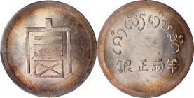 (t) CHINA. Yunnan. 1/2 Tael, ND (1943-44). Hanoi Mint. PCGS MS-63.
L&M-434; K-941; KM-A1.2; WS-0703; Lec-322. A premium example of the always popular...