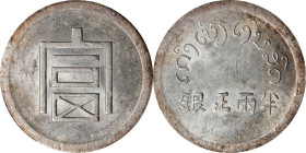 CHINA. Yunnan. 1/2 Tael, ND (1943-44). Hanoi Mint. PCGS MS-60.
L&M-434; K-941; KM-A1.2; WS-0703; Lec-322. A nice Mint State example, this wholesome 1...