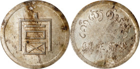 CHINA. Yunnan. 1/2 Tael, ND (1943-44). Hanoi Mint. PCGS AU-58.
L&M-434; K-941; KM-A1.2; WS-0703; Lec-322. Struck for use in the French Indo-China opi...