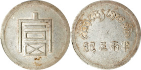 CHINA. Yunnan. 1/2 Tael, ND (1943-44). Hanoi Mint. PCGS AU-50.
L&M-434; K-941; KM-A1.2; WS-0703; Lec-322. Though circulated and handled, this Half Ta...