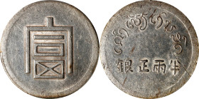 CHINA. Yunnan. 1/2 Tael, ND (1943-44). Hanoi Mint. PCGS Genuine--Cleaned, AU Details.
L&M-434; K-941; KM-A1.2; WS-0703; Lec-322. Struck for use in th...