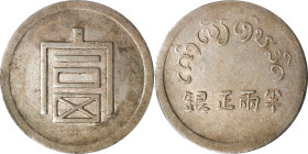 CHINA. Yunnan. 1/2 Tael, ND (1943-44). Hanoi Mint. PCGS EF-45.
L&M-434; K-941; KM-A1.2; WS-0703; Lec-322. Evenly handled and remaining attractive, th...
