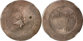 CHINA. Yunnan. Tael, ND (1943-44). Hanoi Mint. NGC MS-61.
L&M-435; K-939; KM-A3; WS-0704; Lec-325. Variety with small stag's head. Struck for use in ...
