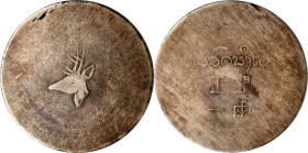 CHINA. Yunnan. Tael, ND (1943-44). Hanoi Mint. PCGS EF-45.
L&M-435; K-939; KM-A3; WS-0704; Lec-325. Variety with small stag's head. Struck for use in...
