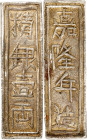 ANNAM. Silver Lang Bar, ND (1802-20). Gia Long. PCGS AU-50.
KM-179; Sch-118. Weight: 38.32 gms. Obverse: "Gia Long Nien Tao" (Made in the era of Gia ...