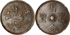 ANNAM. 7 Tien, Year 15 (1834). Minh Mang. NGC AU-55.
KM-195; Sch-183. One of the more popular Annamese coins, this handsome specimen delivers a full ...