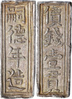 ANNAM. Silver Quan Bar, ND (1848-83). Tu Duc. PCGS MS-62.
KM-502; Sch-340. A piece that is exceptionally well preserved, the present specimen deliver...