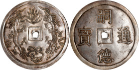 ANNAM. 7 Tien, ND (1848-83). Tu Duc. NGC AU-55.
KM-468; Sch-347C. A piece that is always demanded, on account of its large size and intricate design ...