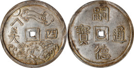 ANNAM. 4 Tien, ND (1848-83). Tu Duc. PCGS MS-62.
KM-450; Sch-Unlisted. Rendering a sensory treat to the eyes, this impressive and superb specimen can...