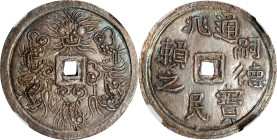 ANNAM. 1/4 Lang, ND (1848-83). Tu Duc. NGC MS-63.
KM-429; Sch-350.2. Impressive to behold, this Choice specimen dazzles with a bold impressment of de...