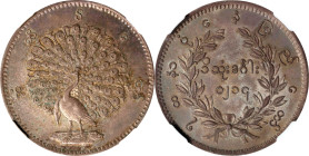 BURMA. Kyat, CS 1214 (1852). Mindon. NGC MS-62.
KM-10. A vivid specimen, this near-Choice beauty gleams with a pastel toning of amber and auburn colo...