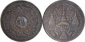 THAILAND. 2 Baht (1/2 Tamlung), ND (1863). Bangkok Mint. Rama IV. NGC AU-55.
Dav-308; KM-Y-12. A lightly circulated example, the present piece delive...
