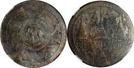 THAILAND. 2 Baht (1/2 Tamlung), ND (1863). Bangkok Mint. Rama IV. NGC AU Details--Mount Removed.
Dav-308; KM-Y-12. Despite the details designation em...