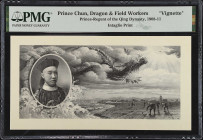 (t) CHINA--EMPIRE. Vignette of Prince Chun, Dragon, and Field Workers. 1908-11. PMG Encapsulated.
Estimate: $200.00- $300.00

1908-11年大清鈔券，醇親王像，飛龍及...