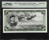 (t) CHINA--EMPIRE. Vignette of Prince Chun, Dragon, and Field Workers. 1908-11. P-Unlisted. Souvenir. PMG Encapsulated.
Estimate: $200.00- $300.00
...
