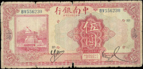 CHINA--REPUBLIC. The China & South Sea Bank, Limited. 5 Yuan, 1927. P-A127b. Very Good.
Damage/issues are noticed. Personal inspection of this lot is...