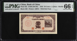 CHINA--REPUBLIC. Bank of China. 10 Cents = 1 Chiao, 1918. P-48c. PMG Gem Uncirculated 66 EPQ.
Estimate: $200.00- $400.00

民國七年中國銀行壹角。...